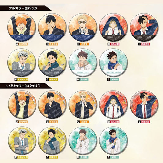 ｢HAIKYUU!!｣ Weather Copyright Illustration Vol.2 Can Badge Collection