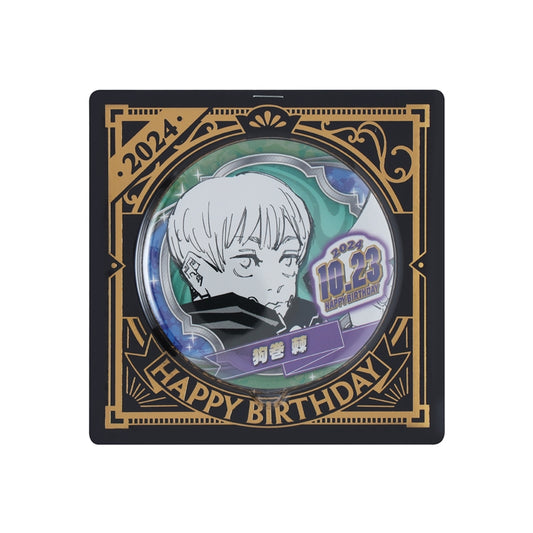 ｢JUJUTSU KAISEN｣ Birthday Can Badge - Toge Inumaki