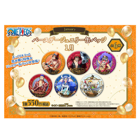 ｢ONE PIECE｣ Collection Birthday Jewelry Can Badge January