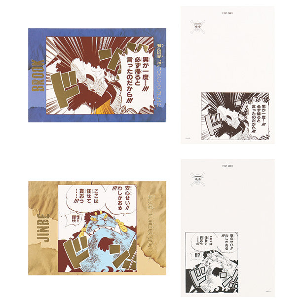 ｢ONE PIECE｣ Sound Effect Postcard Collection