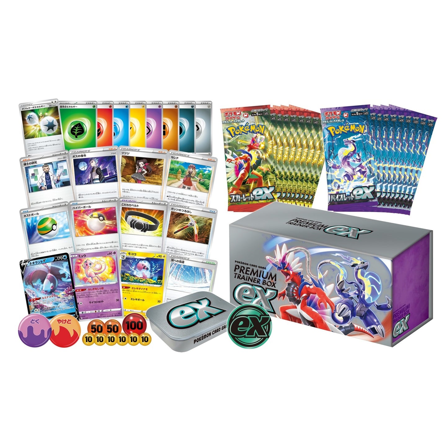 Pokémon Card Game SCARLET & VIOLET - ｢SCARLET & VIOLET｣ Premium Trainer Box